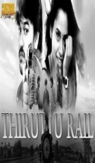 Thiruttun Rail (2019) South Indian Hindi Dubbed Movie Full Movie