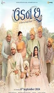Udan Chhoo (2024) Full Movie