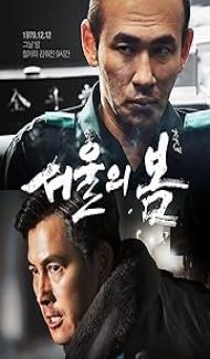 12 12 The Day (2023) Hindi Dubbed Movie Full Movie