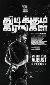 Baasha Thudikkum Karangal (2023) Hindi Dubbed Full Movie