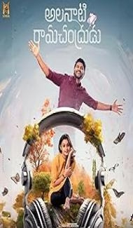 Alanaati Ramachandrudu (2024) Hindi Dubbed Movie Full Movie