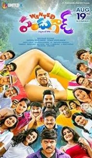 Wanted PanduGod (2022) Hindi Dubbed Movie Full Movie