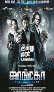 Jango (2021) Hindi Dubbed Movie Full Movie