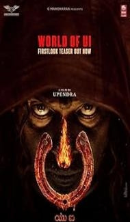 UI (2024) Hindi Dubbed Movie Full Movie