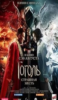 Gogol - A Terrible Vengeance (2018) Full Movie