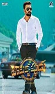 Kanhaiya Ek Yodha (2019) South Indian Hindi Dubbed Movie Full Movie
