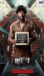 Sorgavaasal (2024) Hindi Dubbed Movie Full Movie
