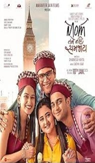 Mom Tane Nai Samjay (2025) Gujarati Movie Full Movie