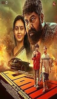Pani (2024) Hindi Dubbed Movie Full Movie