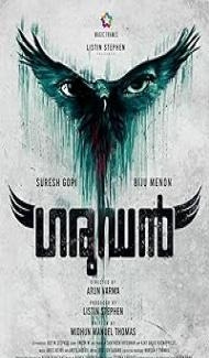 Garudan (2023) Hindi Dubbed Movie Full Movie