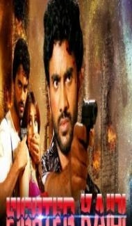 Fighter Kaidi (2019) South Indian Hindi Dubbed Movie Full Movie