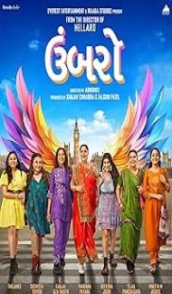 Umbarro (2025) Gujarati Movie Full Movie