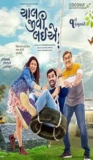 Chaal Jeevi Laiye (2019) Gujarati Movie Full Movie