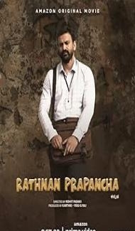 Rathnan Prapancha (2021) Hindi Dubbed Movie Full Movie