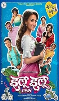 Ilu Ilu 1998 (2025) Marathi Movie Full Movie