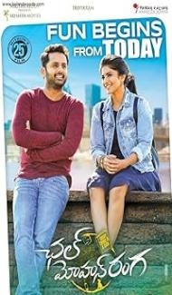 Chal Mohan Ranga (2018) Hindi Dubbed Movie Full Movie