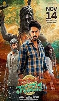 Devaki Nandana Vasudeva (2024) Hindi Dubbed Movie Full Movie