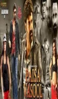Paisa Vasool (2018) South Indian Hindi Dubbed Movie Full Movie
