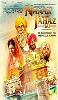 Nanak Naam Jahaz Hai (1969) Punjabi Movie Full Movie