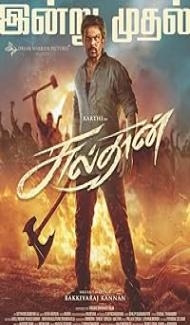 Sulthan (2021) Hindi Dubbed Movie Full Movie
