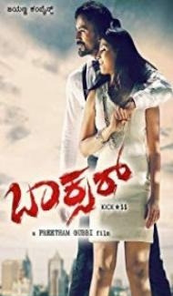 Fighter No 1 (2018) South Indian Hindi Dubbed Movie Full Movie