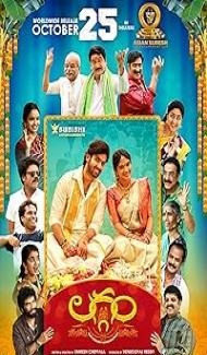 Laggam (2024) Hindi Dubbed Movie Full Movie