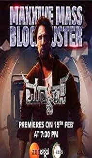 MAX (2024) Hindi Dubbed Movie Full Movie