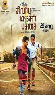 Sivappu Manjal Pachai (2019) Hindi Dubbed Movie Full Movie