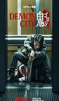 Demon City (2025) Hindi Dubbed Movie Full Movie