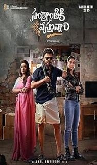 Sankrathiki Vasthunam (2025) Hindi Dubbed Movie Full Movie