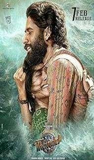 Thandel (2025) Hindi Dubbed Movie Full Movie