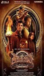 Aghathiyaa (2025) Hindi Dubbed Movie Full Movie