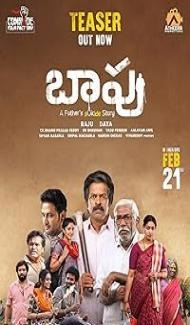Baapu - A Fathers Story (2025) Hindi Dubbed Movie Full Movie