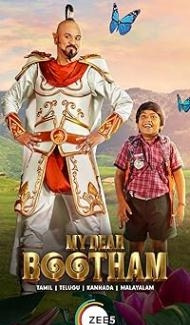My Dear Bootham (2022) Hindi Dubbed Movie Full Movie