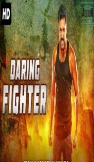 Daring Fighter (2018) Hindi Dubbed South Indian Movie Full Movie
