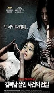Bedevilled (2010) Hindi Dubbed Movie Full Movie