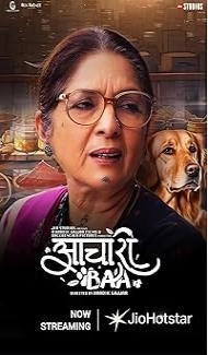 Aachari Baa (2025) Hindi Movie Full Movie