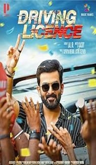 Driving Licence (2019) Hindi Dubbed Movie Full Movie