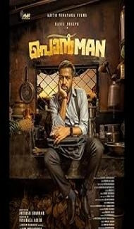 Ponman (2025) Hindi Dubbed Movie Full Movie