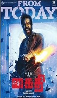 Kaithi (2019) Hindi Dubbed Movie Full Movie