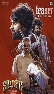 Swag (2024) Hindi Dubbed Movie Full Movie