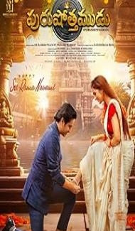Purushothamudu (2024) Hindi Dubbed Movie Full Movie