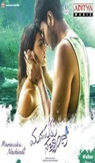 Manasuku Nachindhi (2018) Hindi Dubbed Movie Full Movie