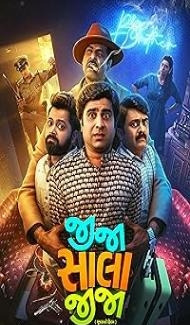 Jija Sala Jija (2025) Gujarati Movie Full Movie