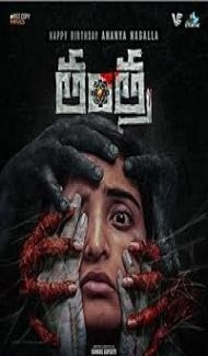 Tantra (2024) Hindi Dubbed Movie Full Movie
