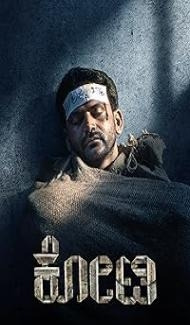Kotee (2024) Hindi Dubbed Movie Full Movie
