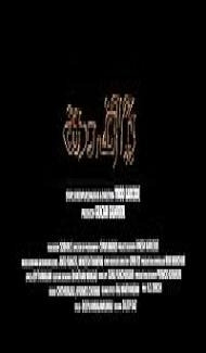 Kafir (2022) Hindi Movie Full Movie