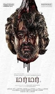 Murmur (2025) Hindi Dubbed Movie Full Movie