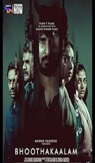 Bhoothakaalam (2022) Hindi Dubbed Movie Full Movie