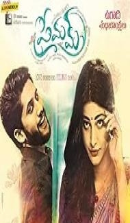 Premam (2016) Hindi Dubbed Movie Full Movie